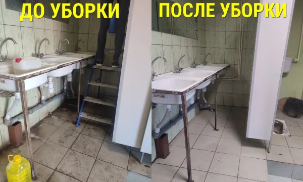 Клининговые услуги №1 в Воронеже: профессионально, быстро, недорого 1