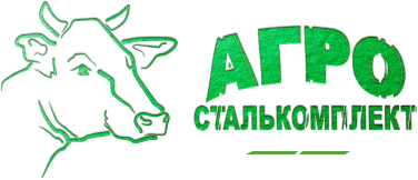 Агро-Сталькомплект