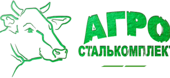 Агро-Сталькомплект