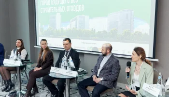 Подходы к отходам: что мешает рециклингу стройматериалов