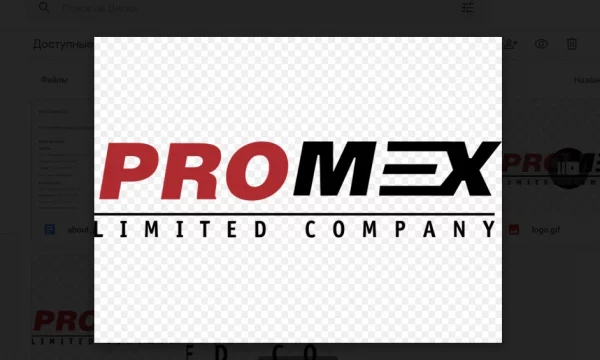 ПРОМЭКС - металлообработка на заказ