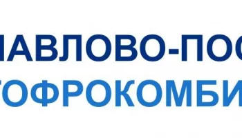 Павлово-Посадский Гофрокомбинат