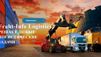 Fraht-info Logistics Fraht-info Logistics