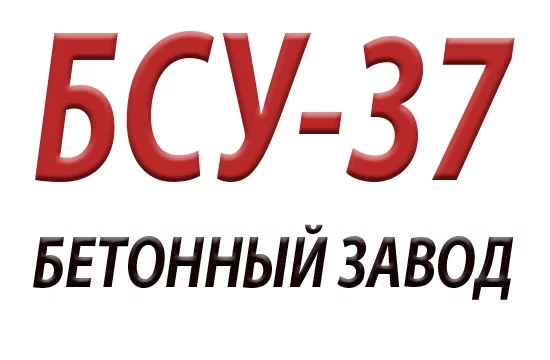 БСУ-37 ООО