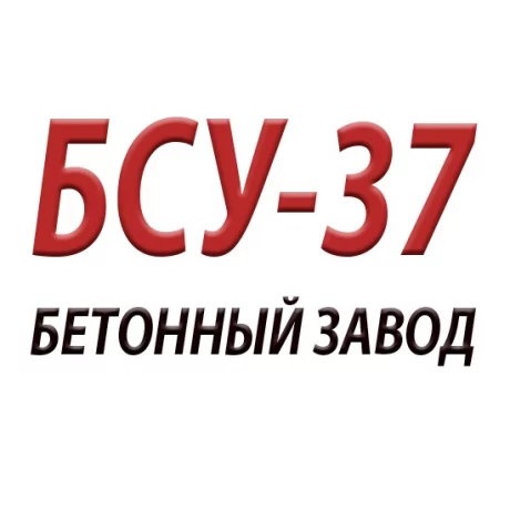 БСУ-37 ООО