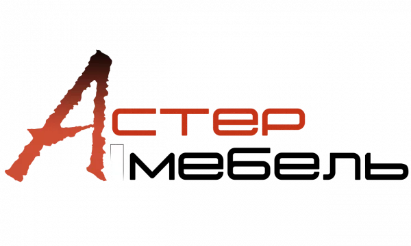 Астер мебель Мебельная компания