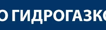 Гидрогазкомплект ООО