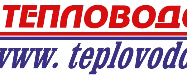 Тепловодомер АО