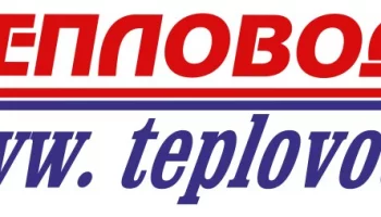 Тепловодомер АО Тепловодомер АО