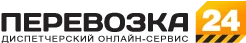 Перевозка 24 Перевозка 24