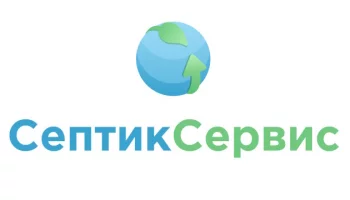 СептикСервис СептикСервис