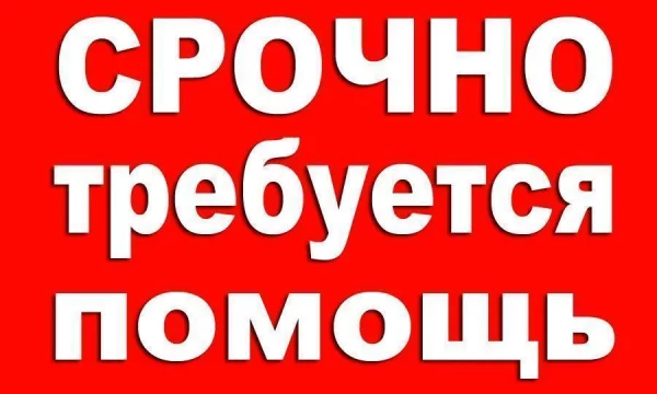 Помощь на сво рф детям в зоне военных действий