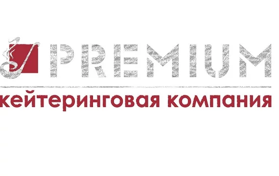 Кейтеринговая компания PREMIUM в Луганске и ЛНР