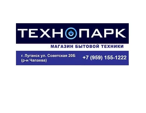 Интернет магазин Бытовой Техники и Электроники