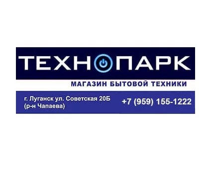 Интернет магазин Бытовой Техники и Электроники