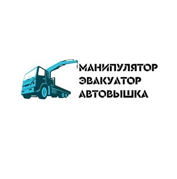 Услуги манипулятора, эвакуатора, автовышки в Луганске и ЛНР