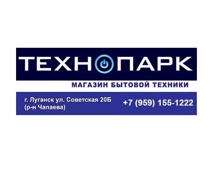 Интернет магазин Бытовой Техники и Электроники