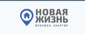 Новая жизнь