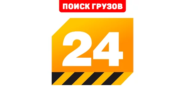 ИП Перевозка-24 KZ