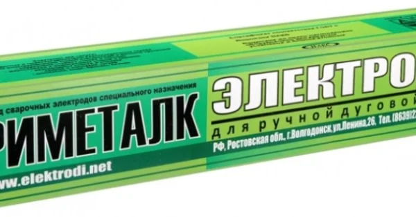 Покупаем электроды НИАТ-5 0