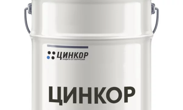 Куплю Цинол