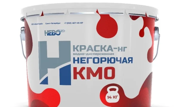 ООО &laquo;НевоСтрой&raquo; выпускает негорючую краску класса КМ0 0