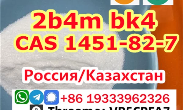 заказать бром 4 в санкт-петербурге 1451-82-7 у поставщика порошка