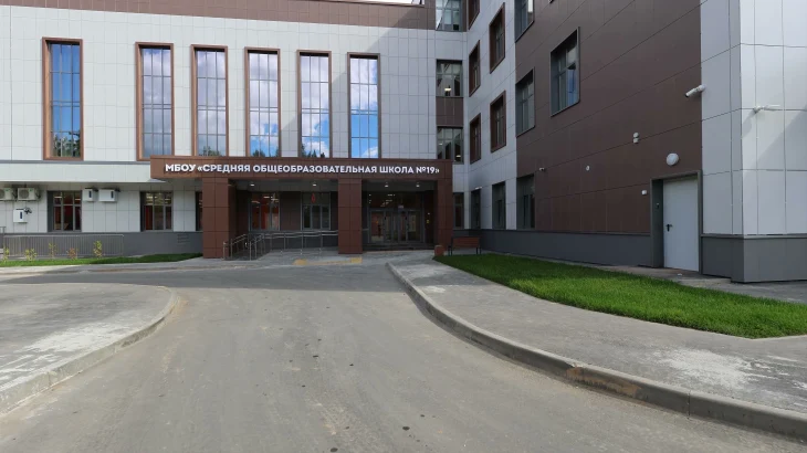 В ГО Мытищи торжественно открыли новую школу в районе «Пироговская Ривьера» В ГО Мытищи торжественно открыли новую школу в районе «Пироговская Ривьера»