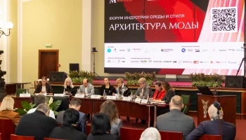 Индустрия среды и стиля появляется в России: градостроители и представители творческих профессий объединяются