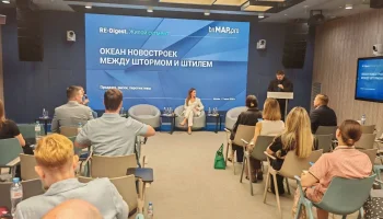 20% составил разрыв между заявленной и реальной ценой лотов на рынке жилья в 2026 году
