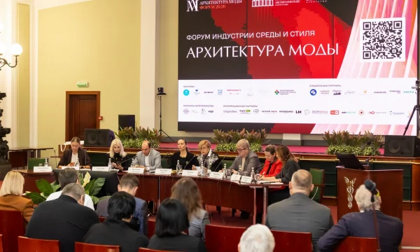 Индустрия среды и стиля появляется в России: градостроители и представители творческих профессий объединяются