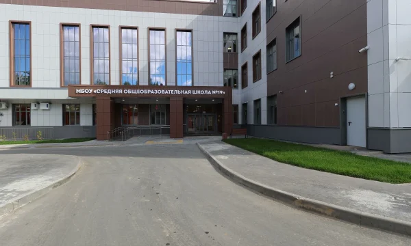 В ГО Мытищи торжественно открыли новую школу в районе &laquo;Пироговская Ривьера&raquo;
