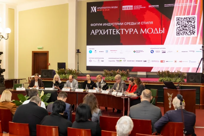 Индустрия среды и стиля появляется в России: градостроители и представители творческих профессий объединяются