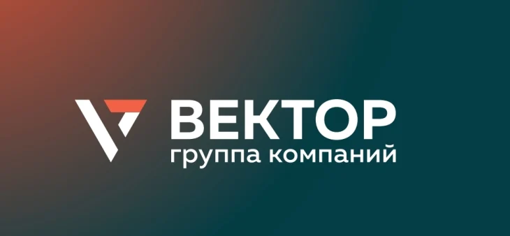 Группа компаний «Вектор» приступила к выдаче ключей в семейном доме «Олива» Группа компаний «Вектор» приступила к выдаче ключей в семейном доме «Олива»