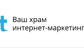 Сеотемпл Сеотемпл