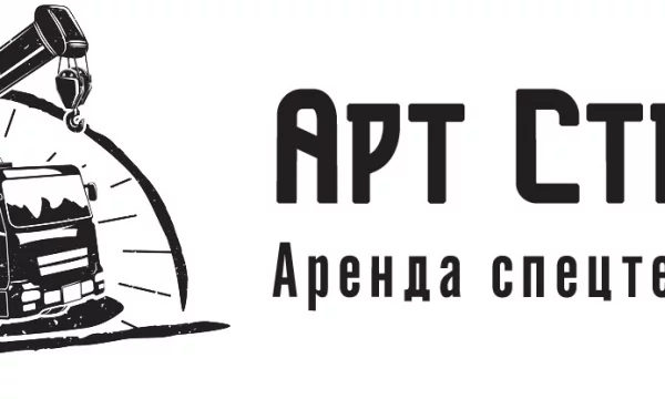 Арт-Строй ООО