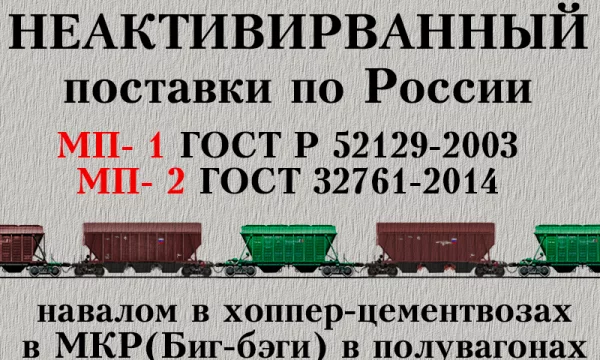 Компания Платина ООО