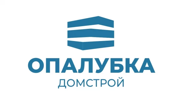 ОПАЛУБКА-ДОМСТРОЙ Общество с ограниченной ответственностью