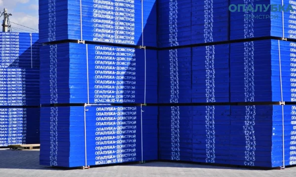 ОПАЛУБКА-ДОМСТРОЙ Общество с ограниченной ответственностью 6