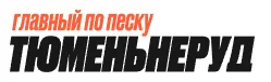 Тюменьнеруд ООО Тюменьнеруд ООО