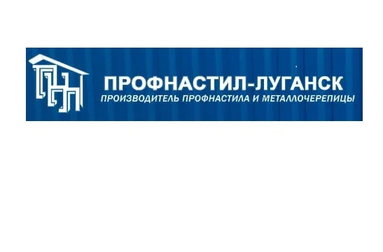 Профнастил, металлочерепица утеплитель в Луганске 0