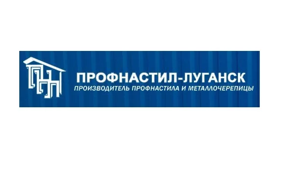 Профнастил, металлочерепица утеплитель в Луганске