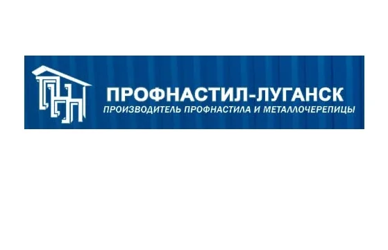 Профнастил, металлочерепица утеплитель в Луганске 0