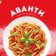 ООО &laquo;МАКАРОННАЯ ФАБРИКА &laquo;АВАНТИ&raquo;