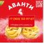 ООО &laquo;МАКАРОННАЯ ФАБРИКА &laquo;АВАНТИ&raquo;
