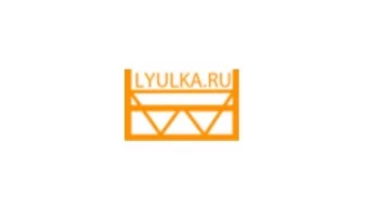 Люлька Ру Люлька Ру
