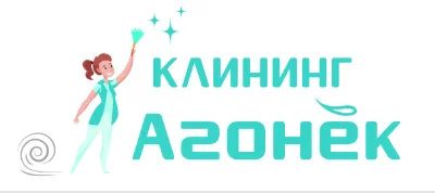 Клининг Агонек 0