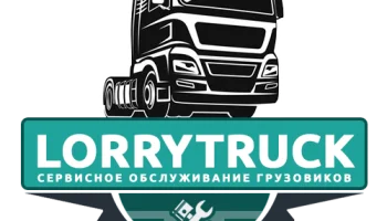 LorryTruck