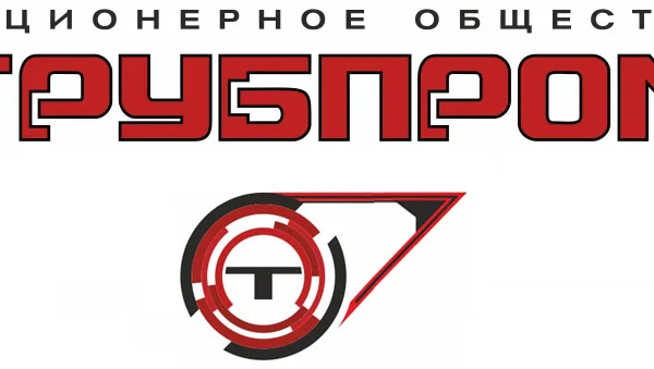 ТРУБПРОМ