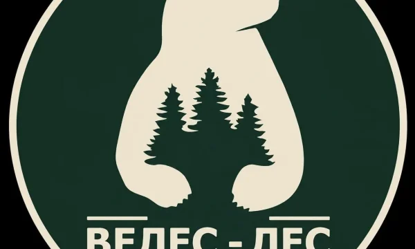 ВЕЛЕС-ЛЕС